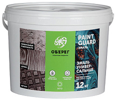 Эмаль универсальная PaintGuard 12 кг  