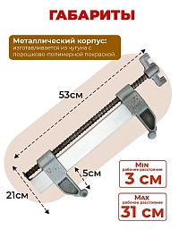 Замок для опалубки усиленный оцинкованный удлиненный 530мм