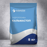 Гидроизоляционная смесь гидропломба Кальмастоп