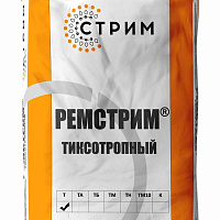 Тиксотропная быстротвердеющая смесь с полимерной фиброй Ремстрим Т