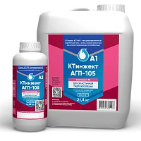 Инъекционная гидроизоляция КТинжект АГП-105