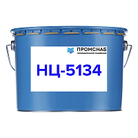 Эмаль НЦ 5134